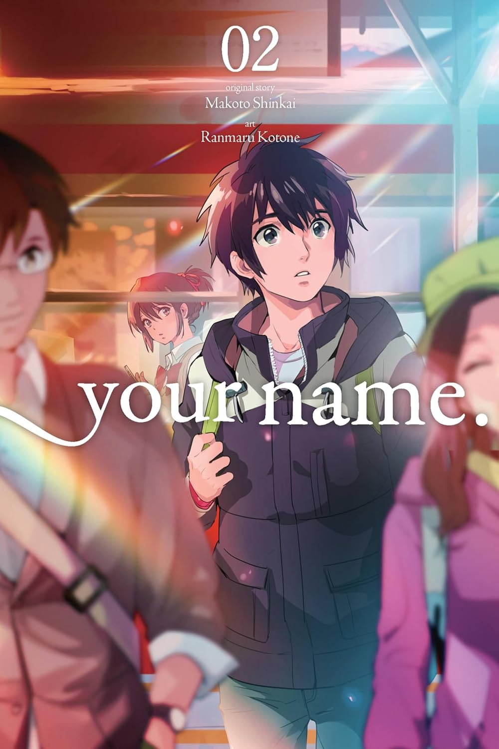 Your Name 2