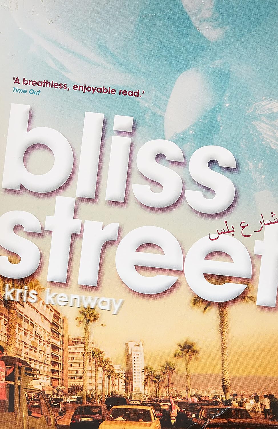 Bliss Street