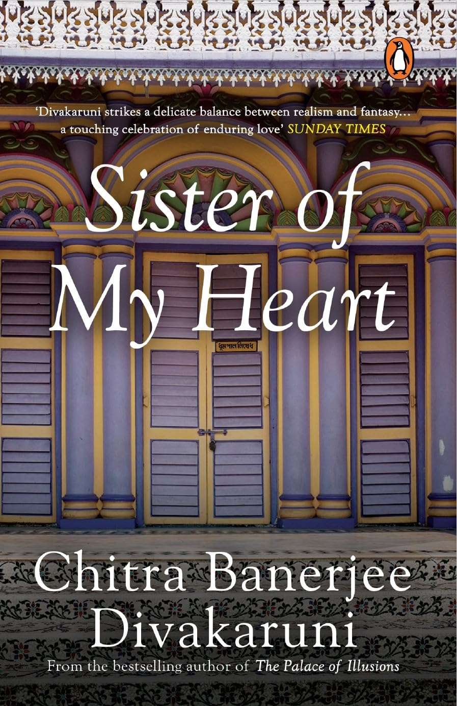 Sister Of My Heart by Chitra Divakaruni (paperback)