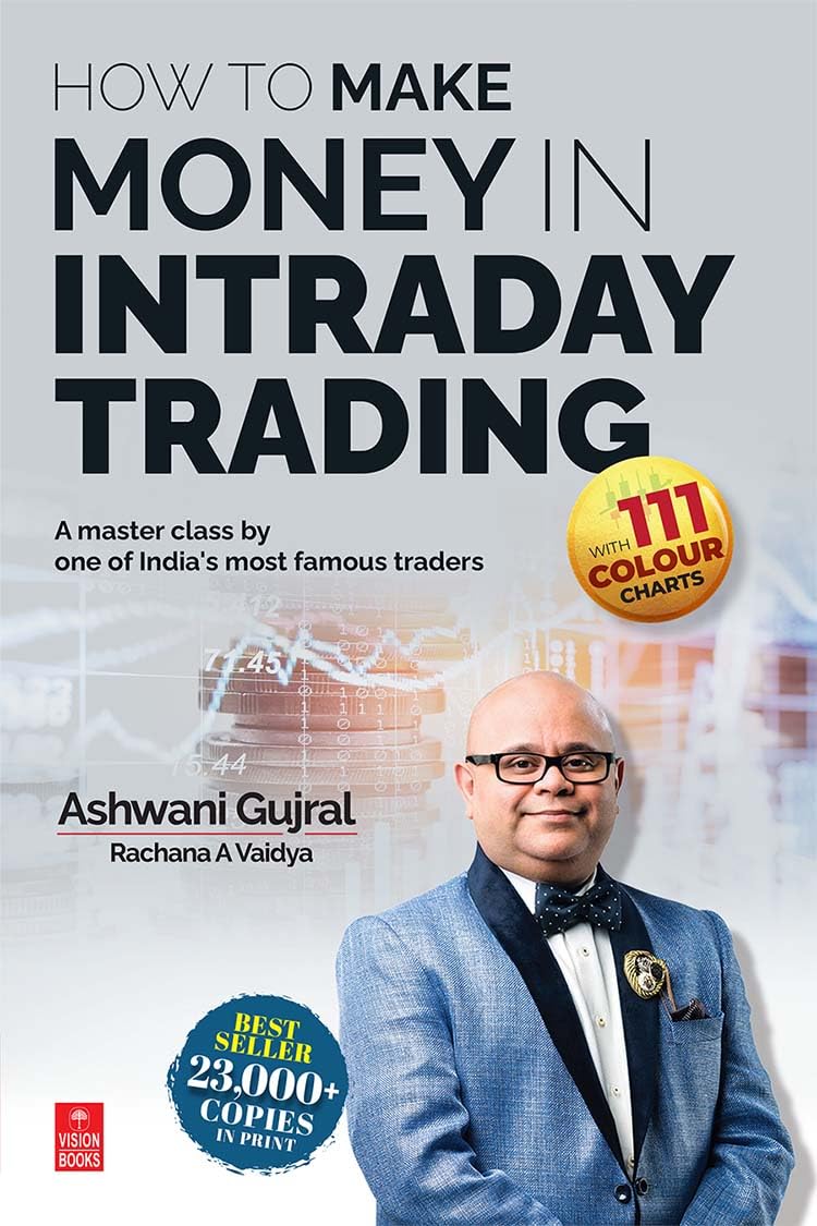 How to Make Money in Intraday Trading by Ashwani Gujral (paperback)