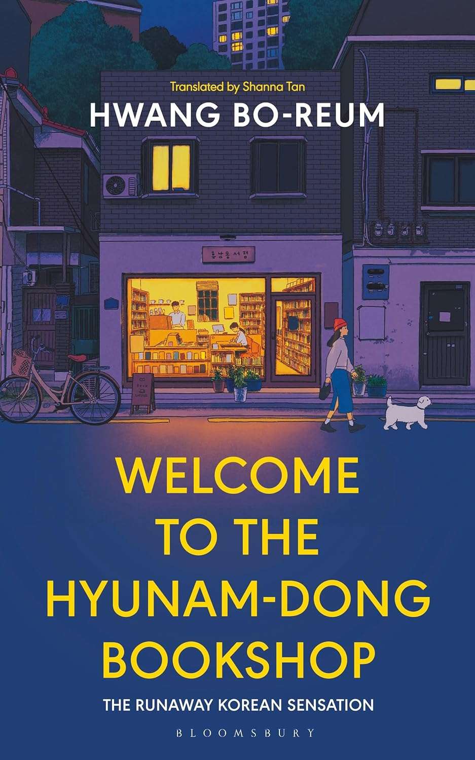 Welcome to the Hyunam-dong Bookshop by Hwang Bo-reum (paperback)